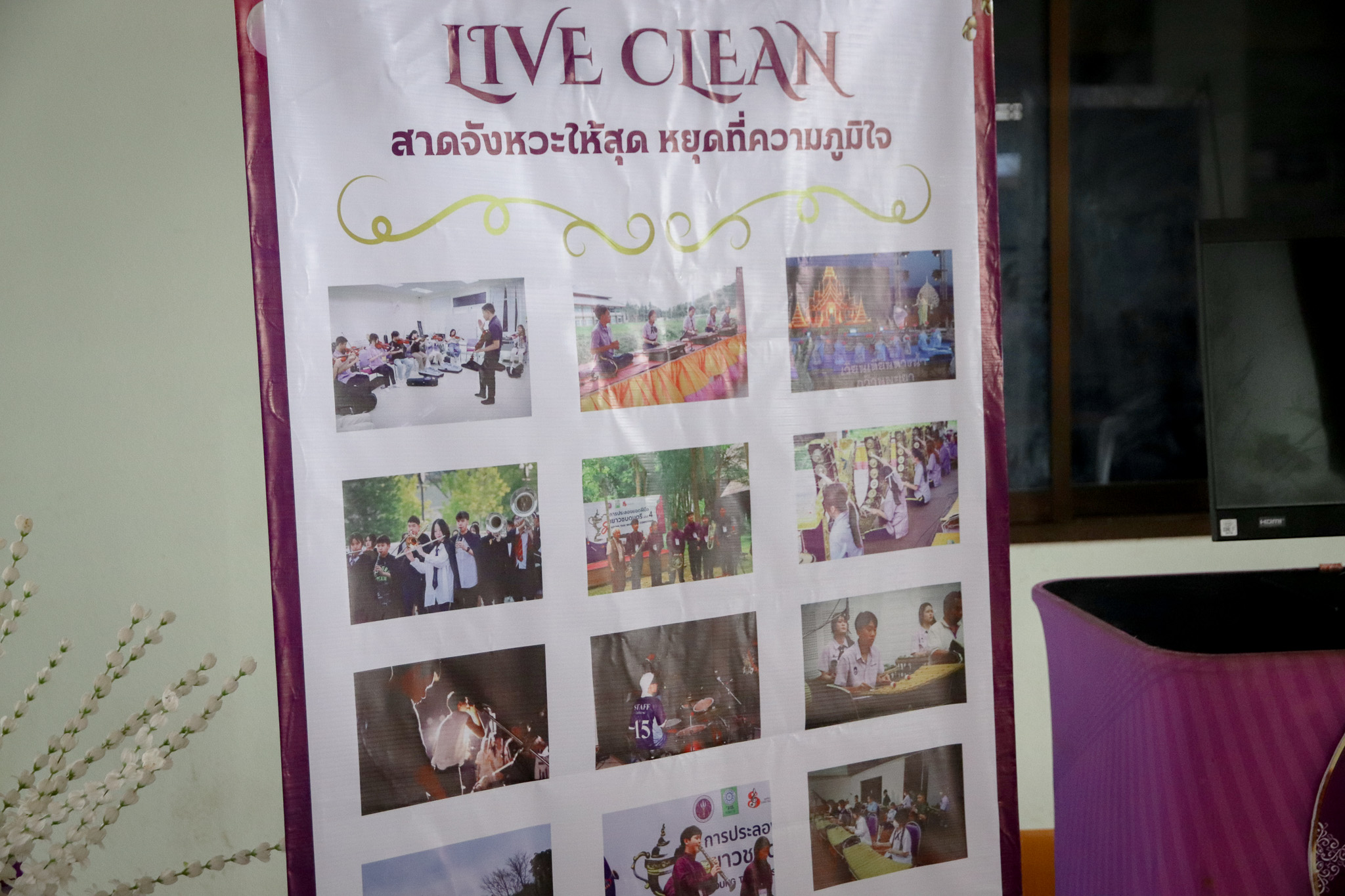 รูปภาพที่ 4