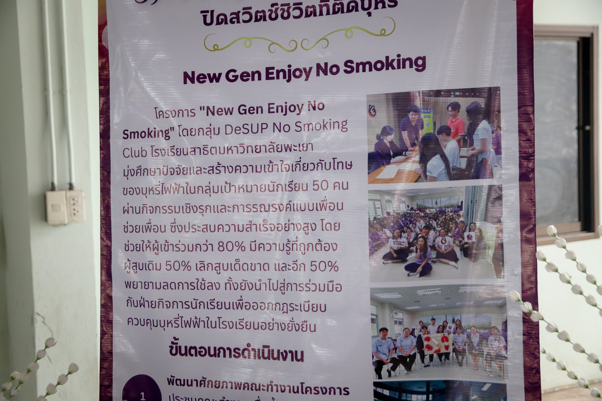รูปภาพที่ 6
