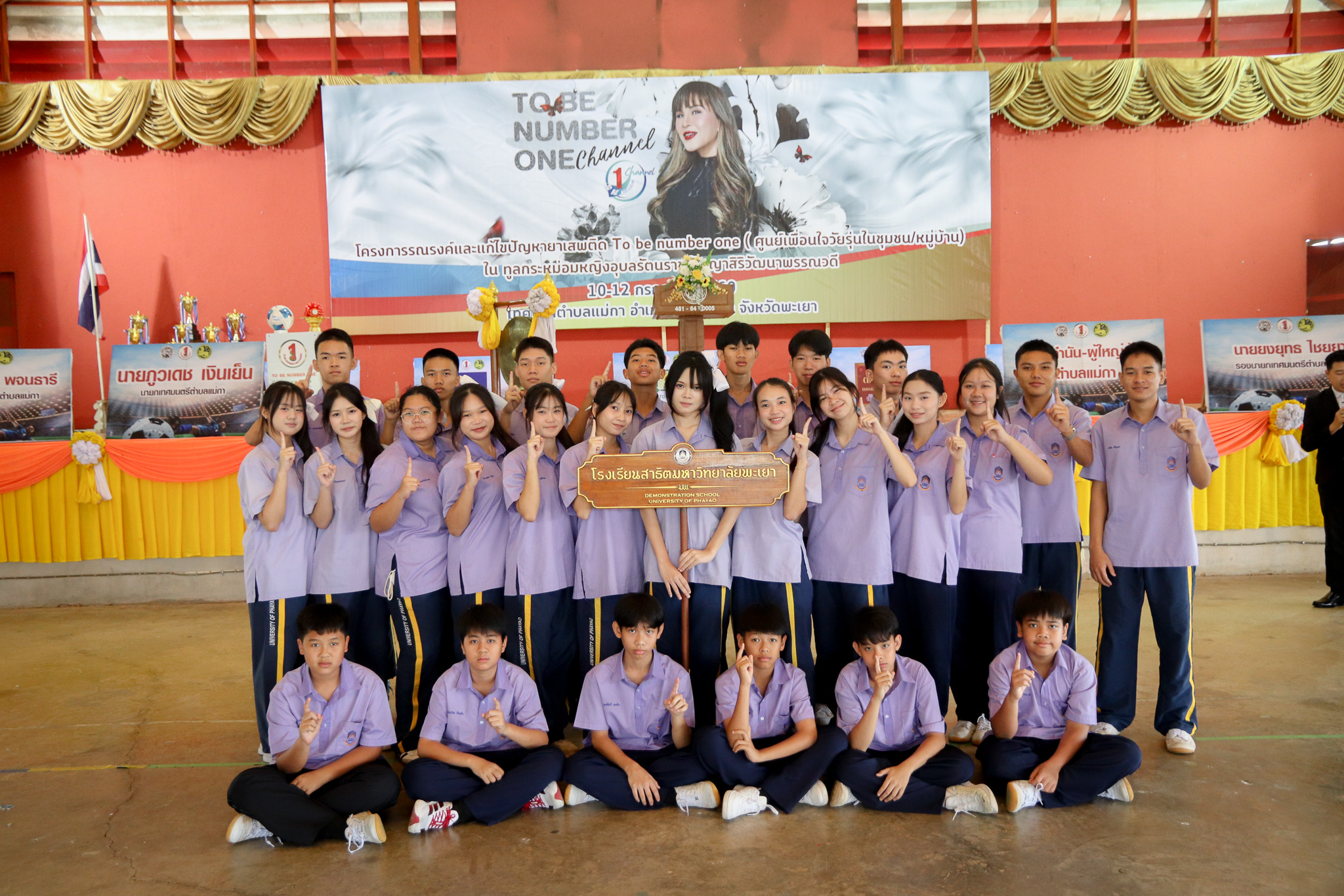 รูปภาพที่ 12