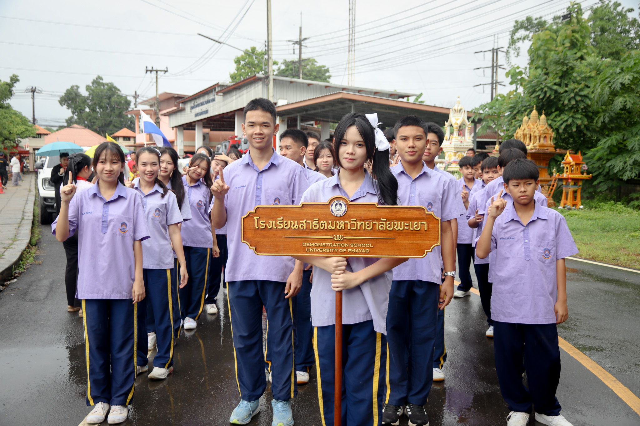 รูปภาพที่ 19