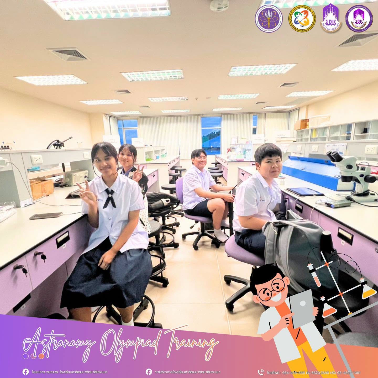 รูปภาพที่ 2
