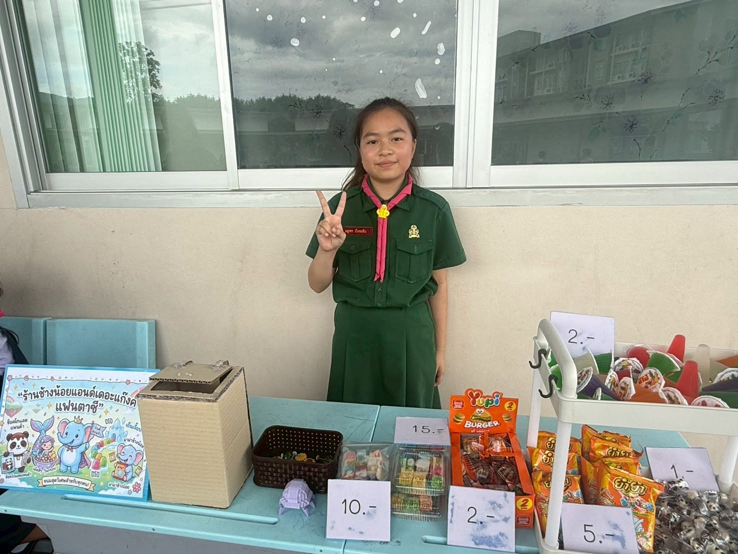 รูปภาพที่ 16