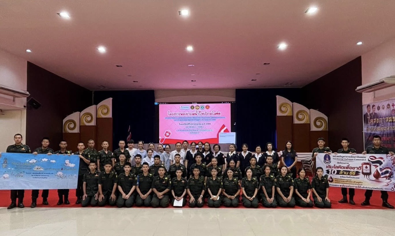 รูปภาพที่ 1