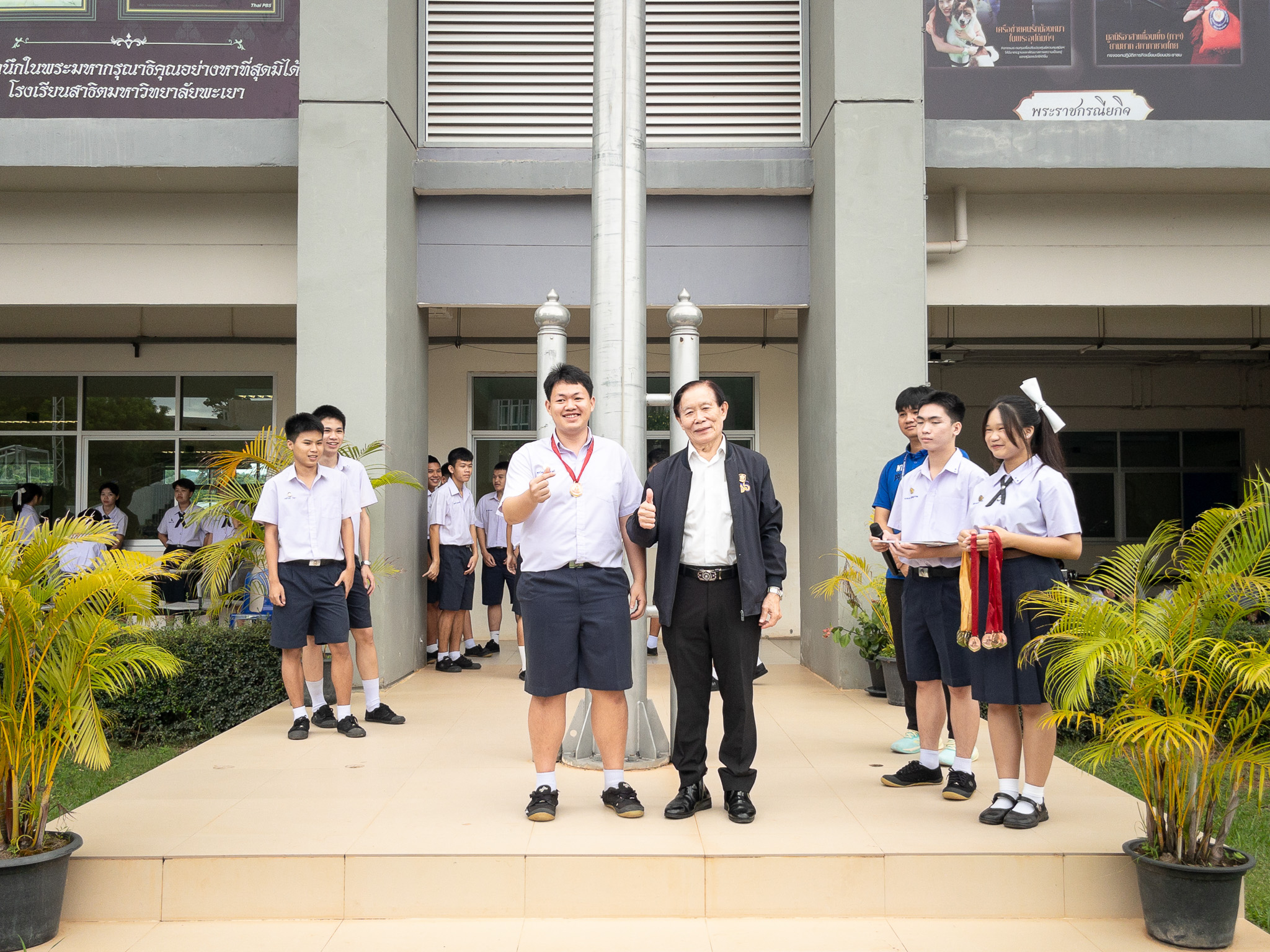รูปภาพที่ 9