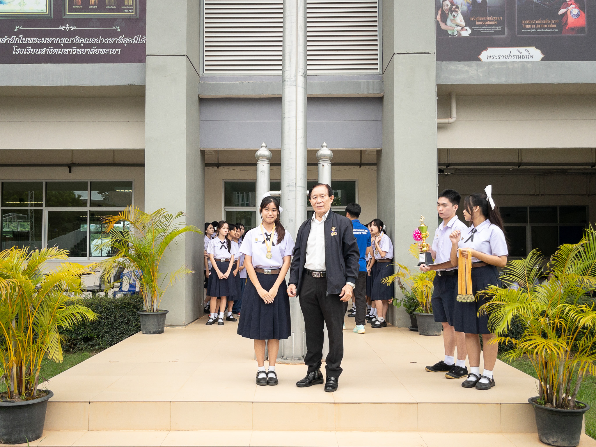 รูปภาพที่ 20