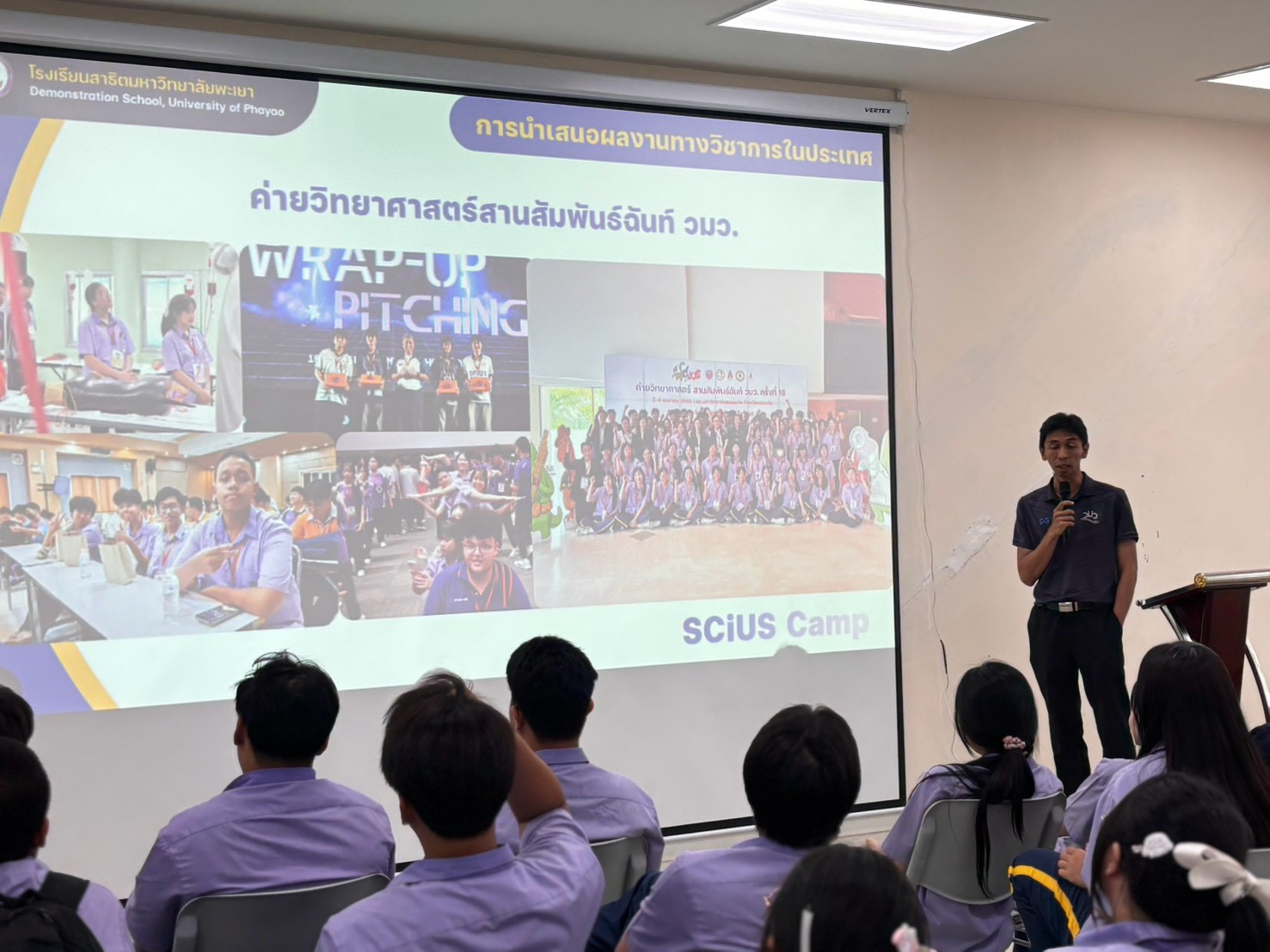 รูปภาพที่ 7