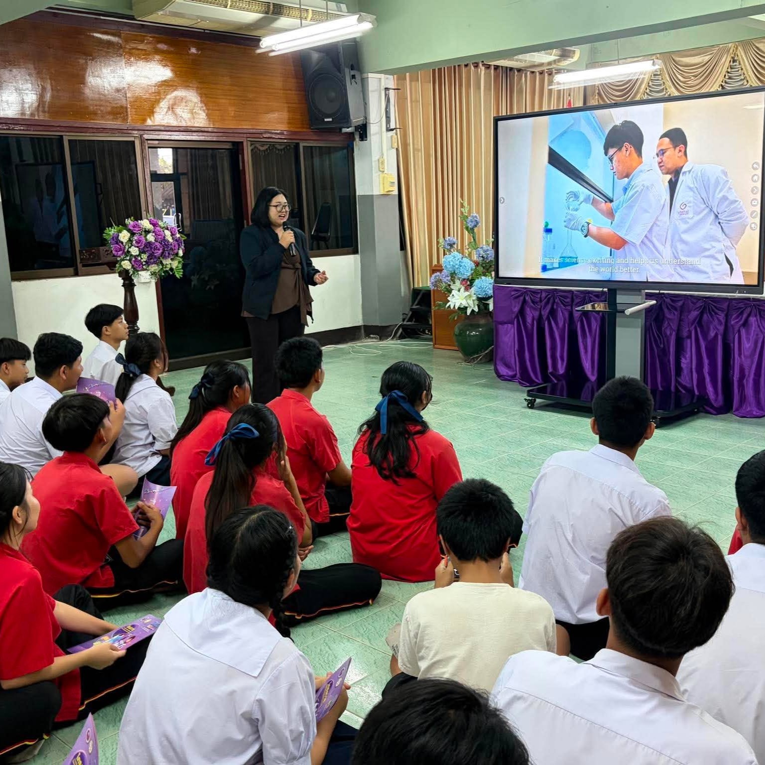 รูปภาพที่ 1