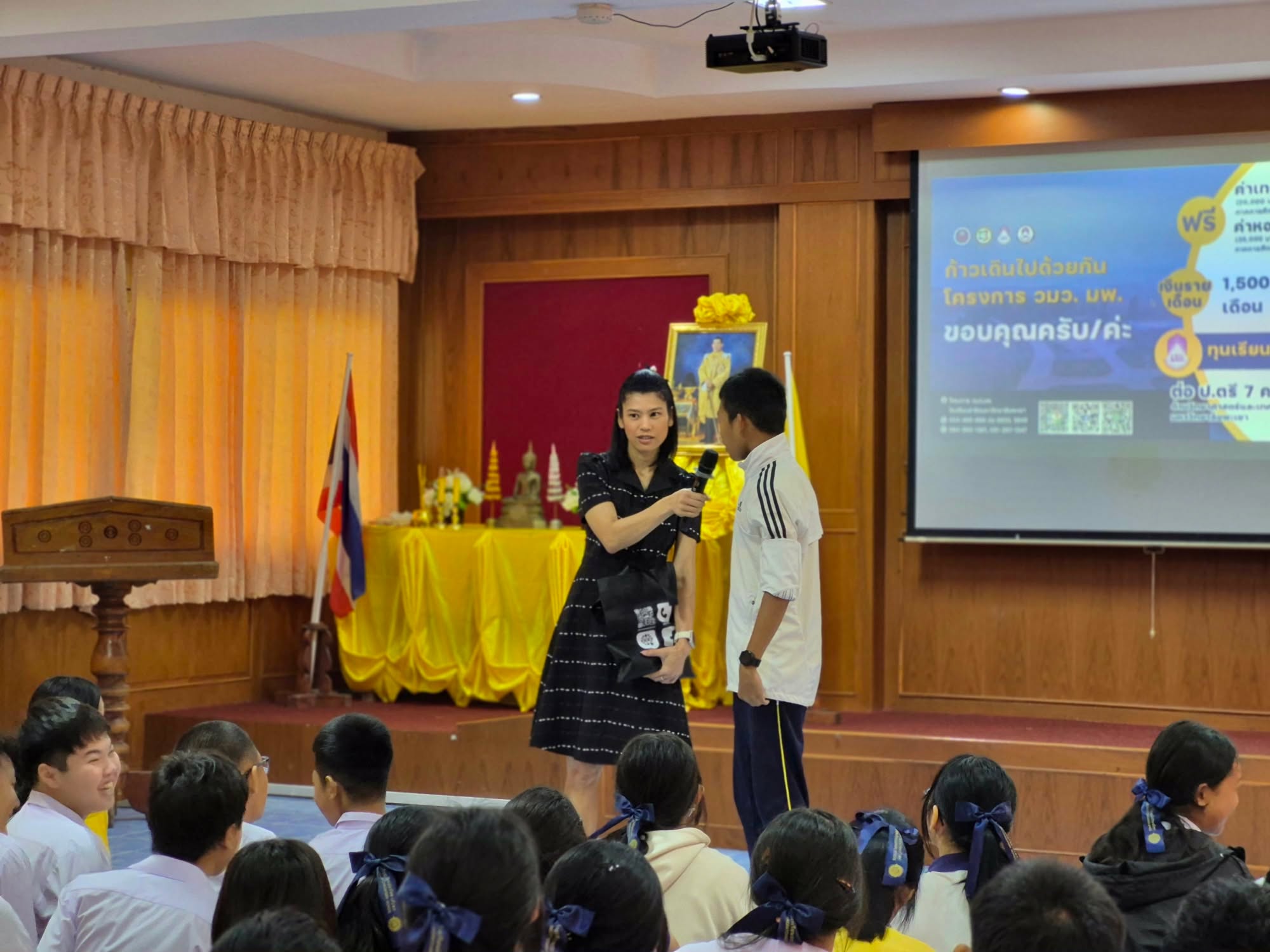 รูปภาพที่ 11