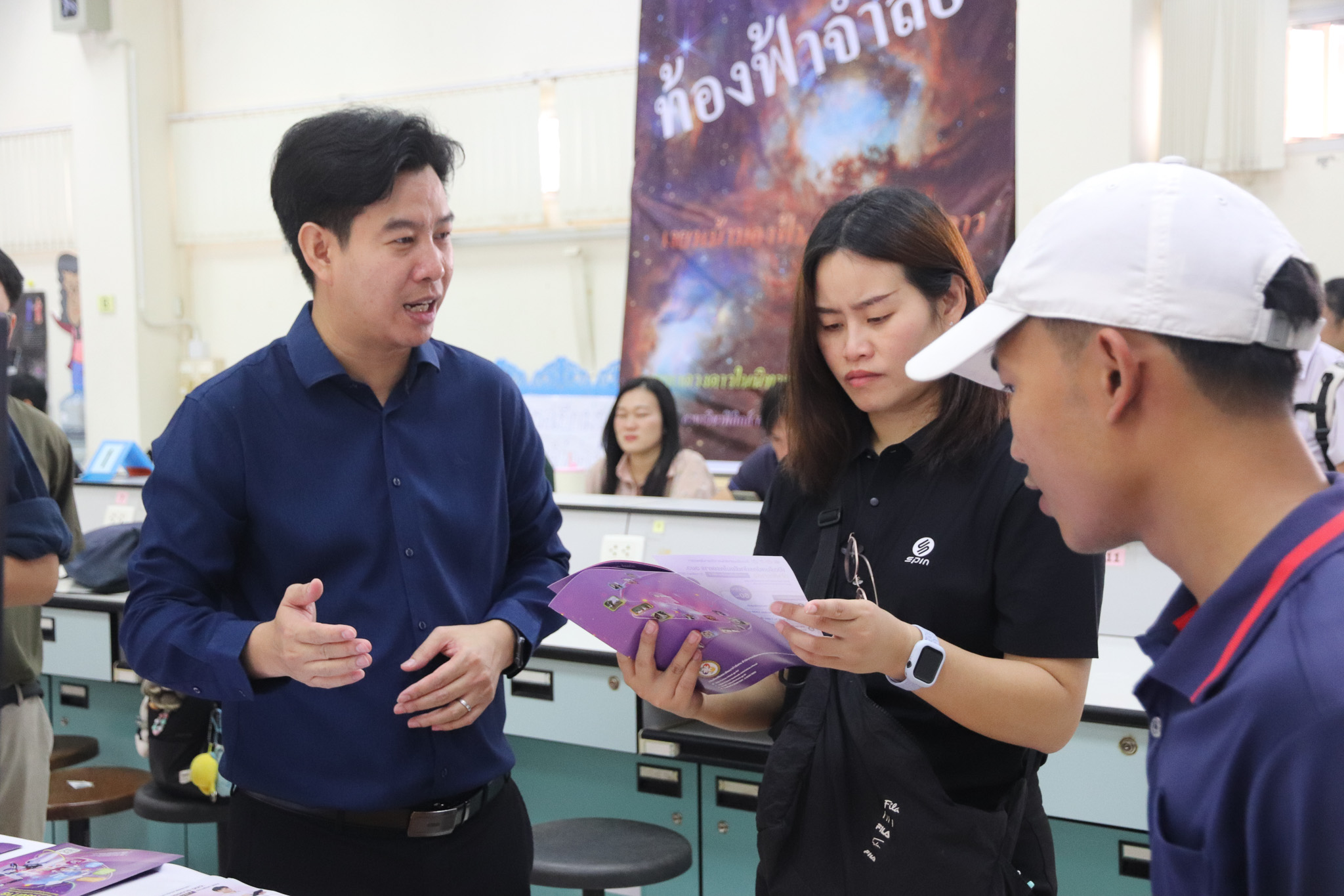 รูปภาพที่ 10