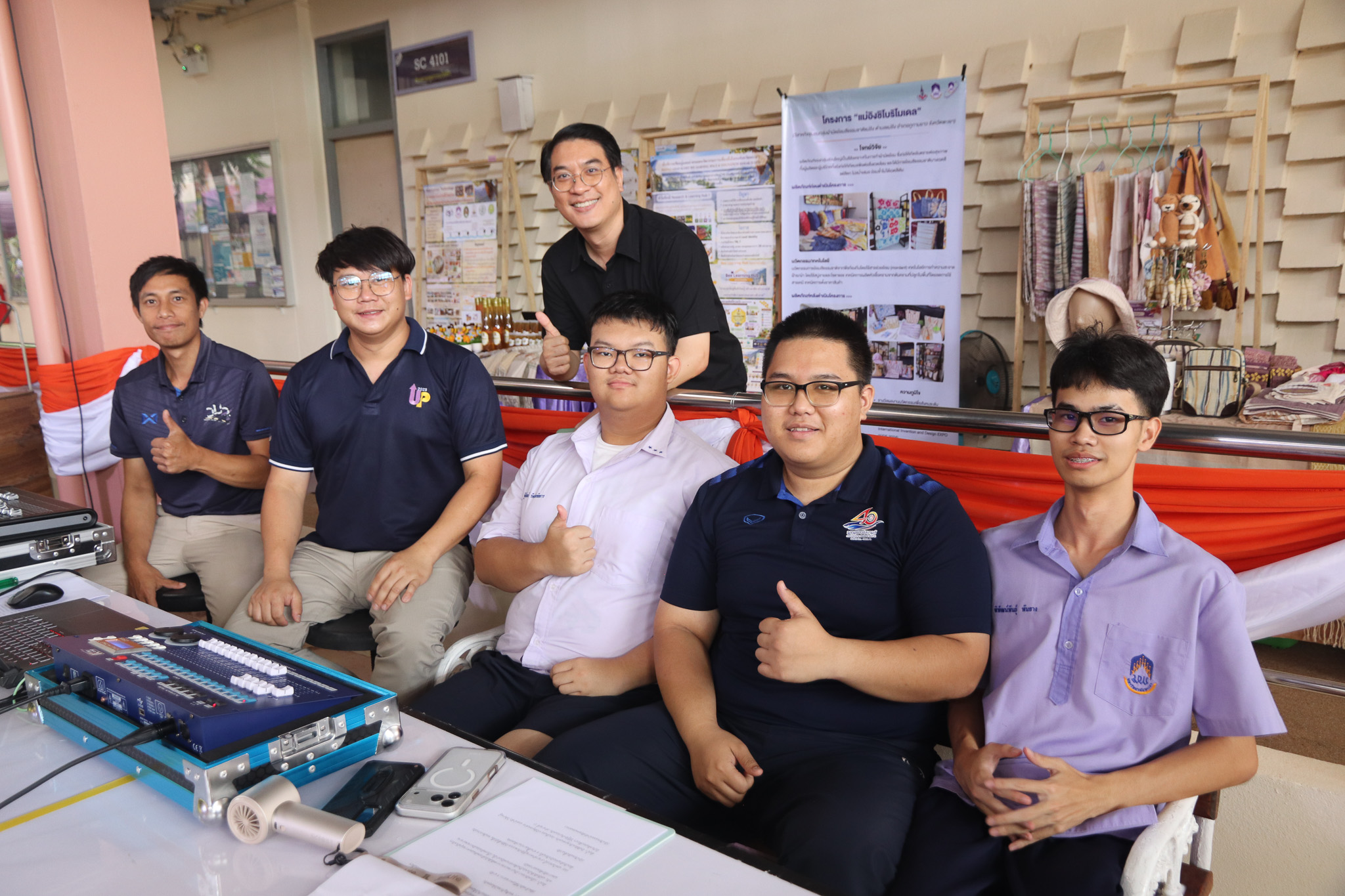 รูปภาพที่ 12