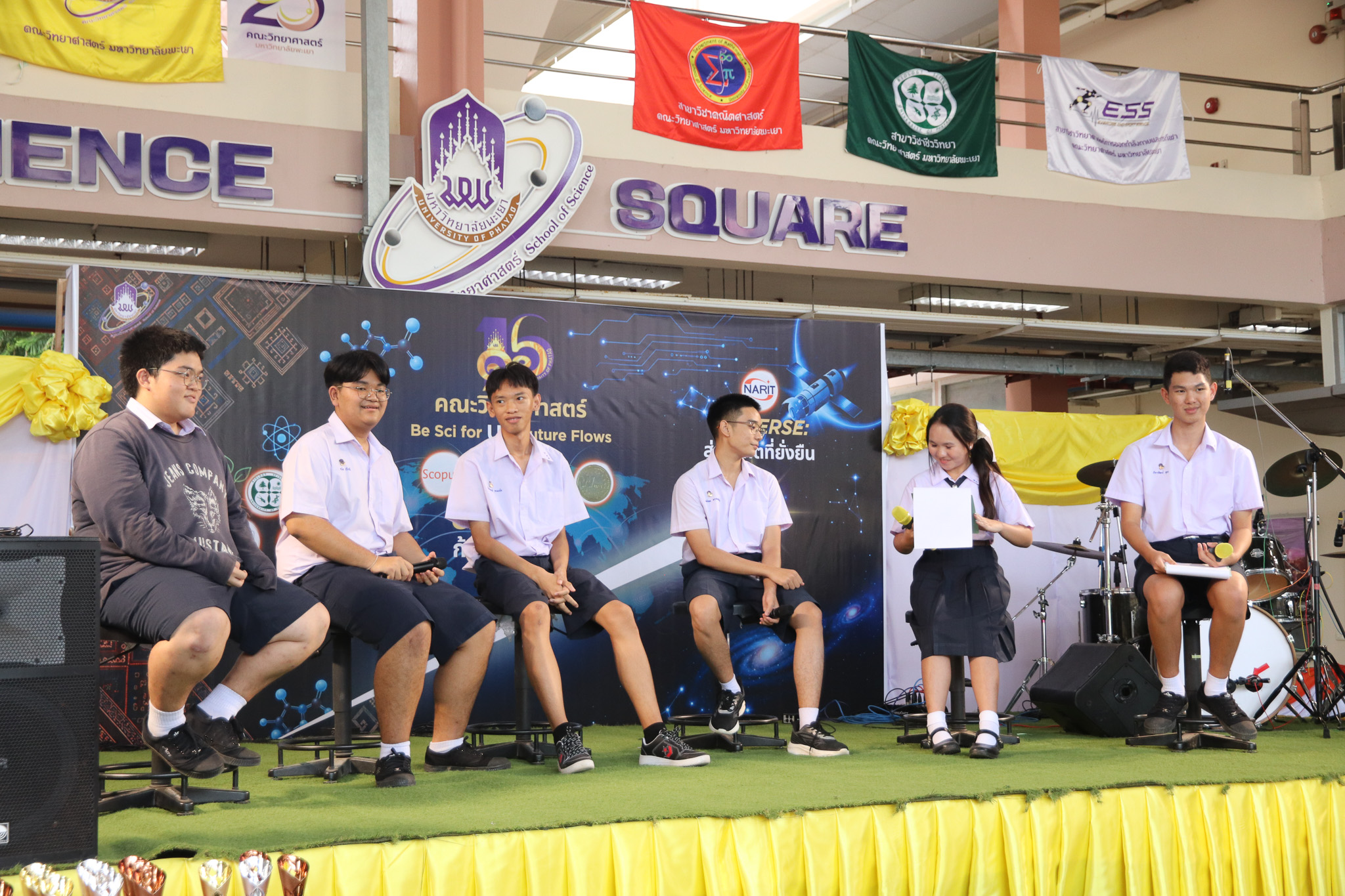 รูปภาพที่ 19