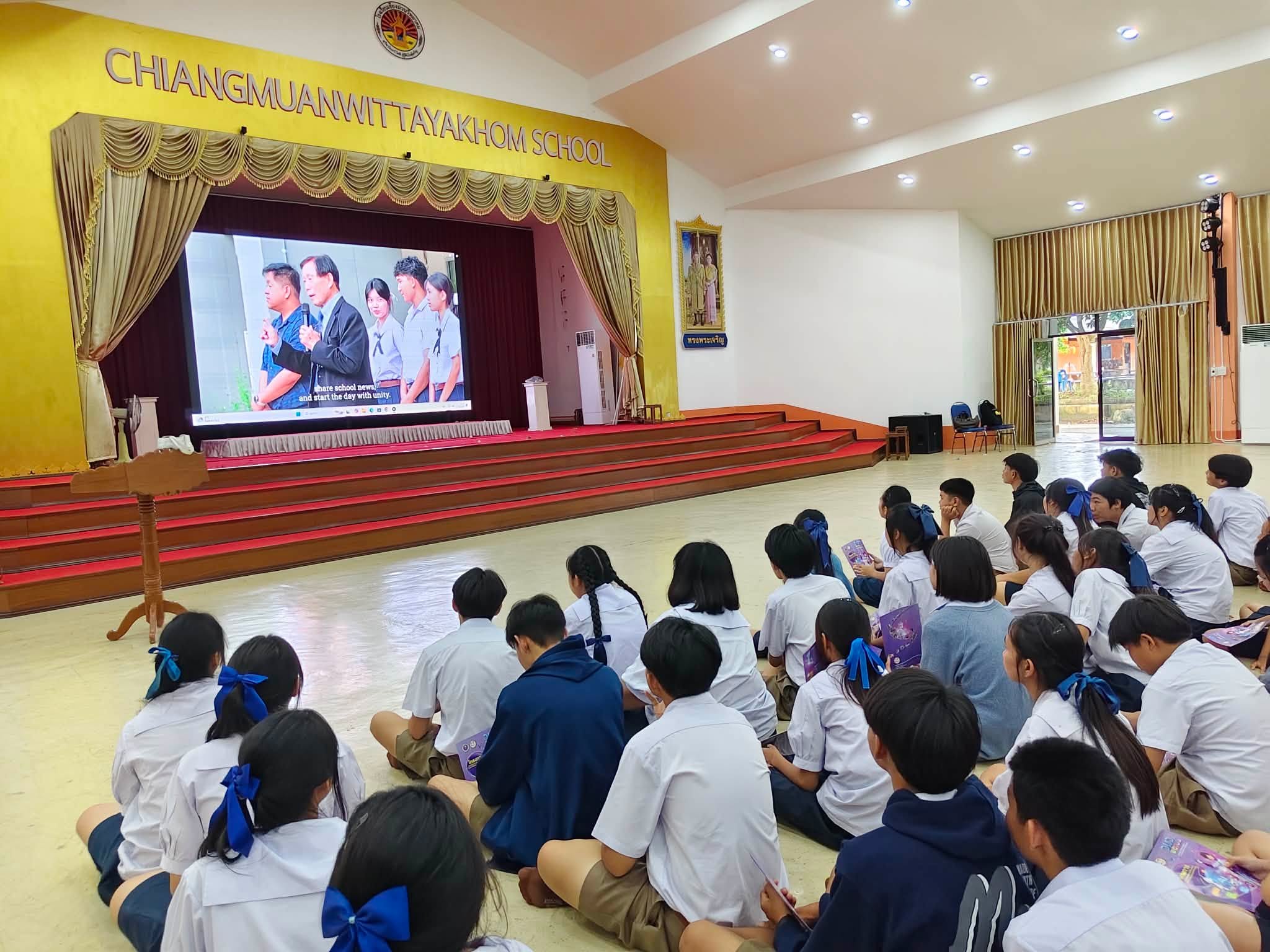 รูปภาพที่ 2