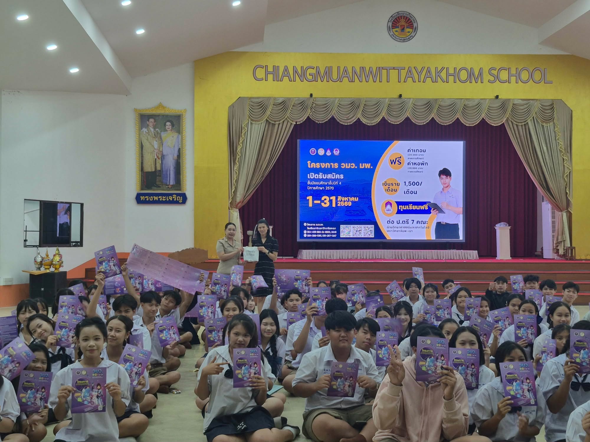 รูปภาพที่ 5