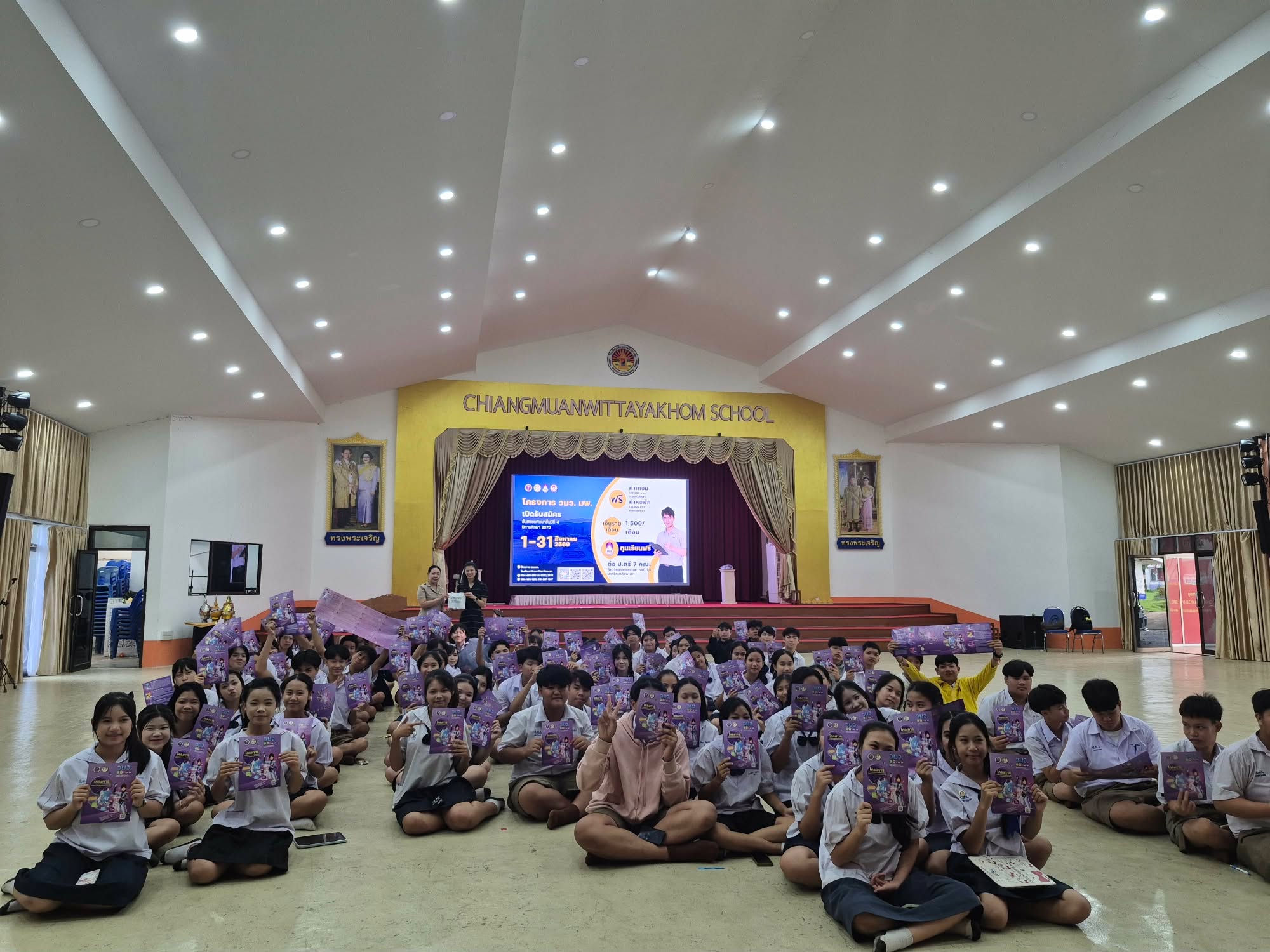 รูปภาพที่ 6