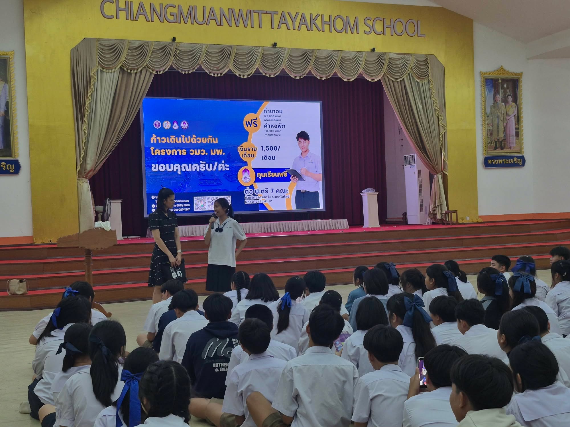 รูปภาพที่ 14