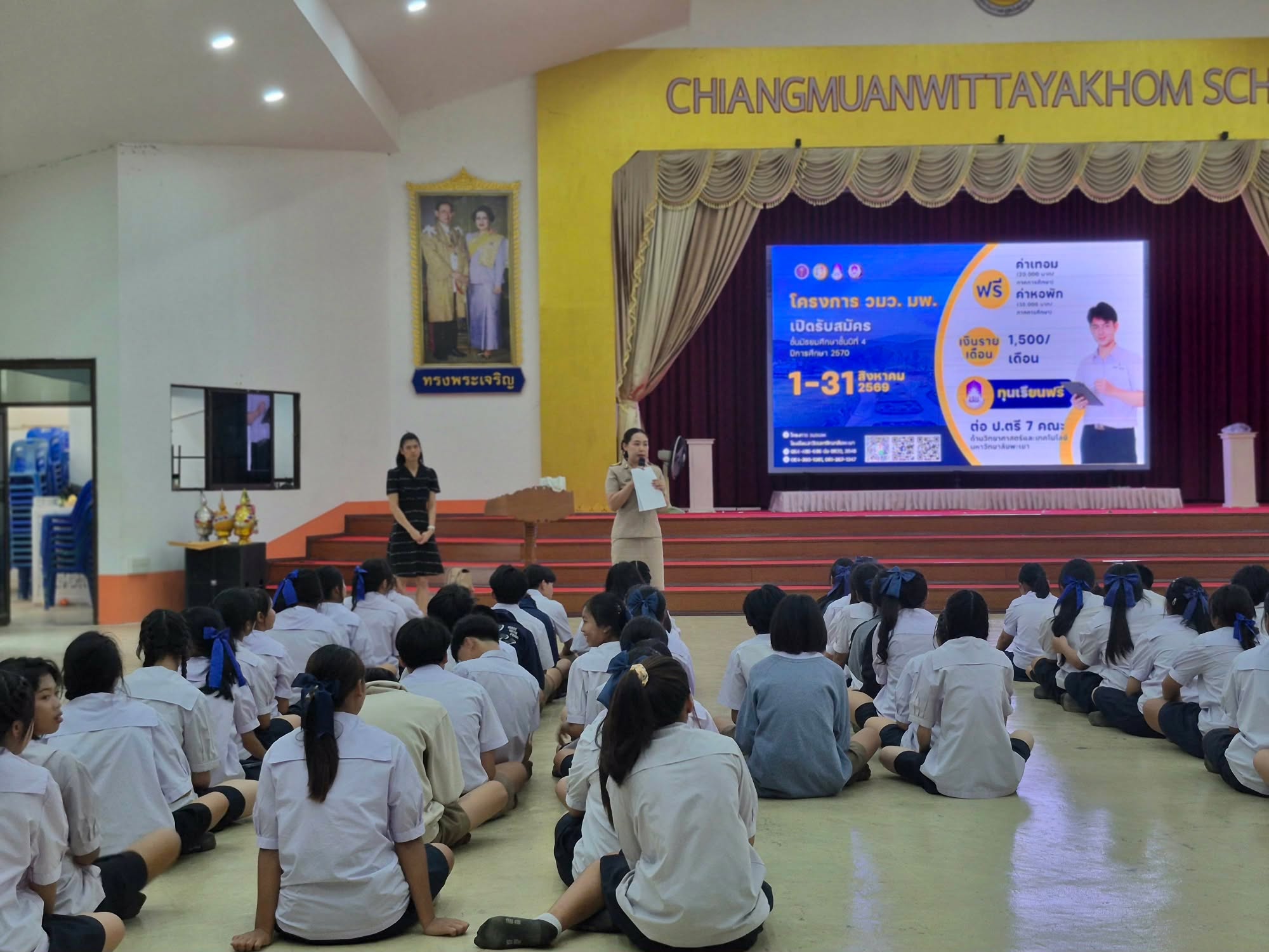 รูปภาพที่ 18
