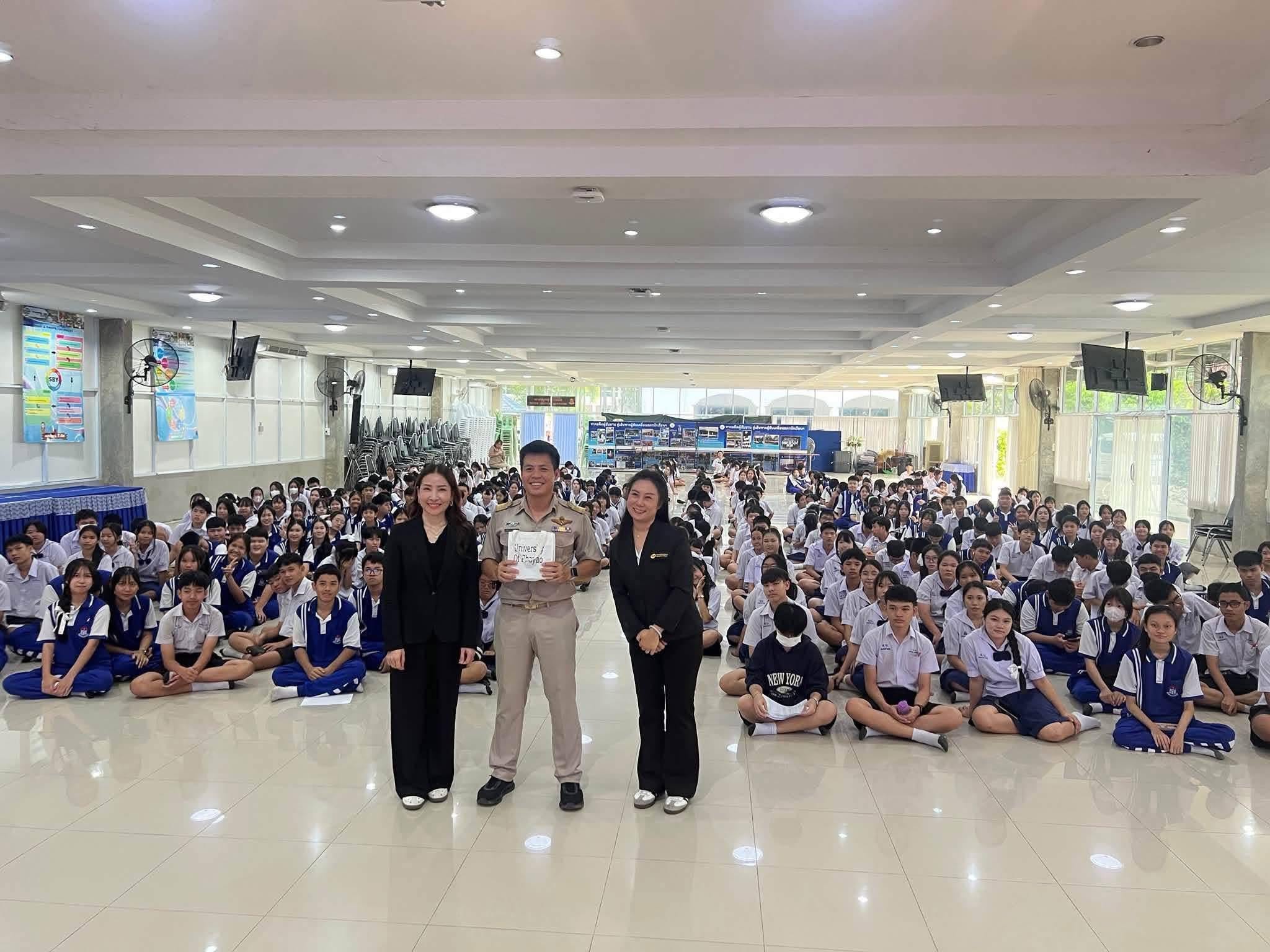 รูปภาพที่ 1