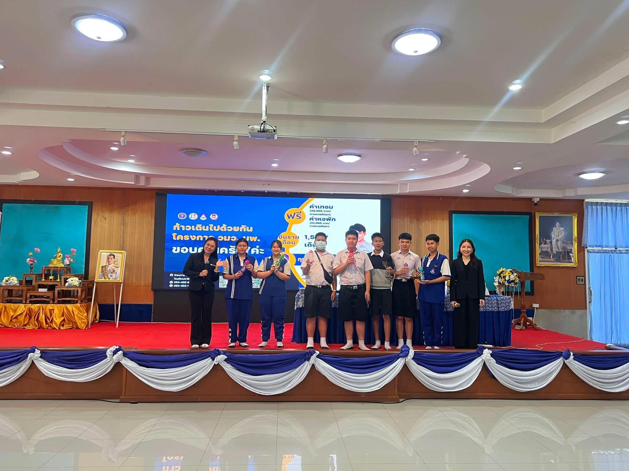 รูปภาพที่ 3