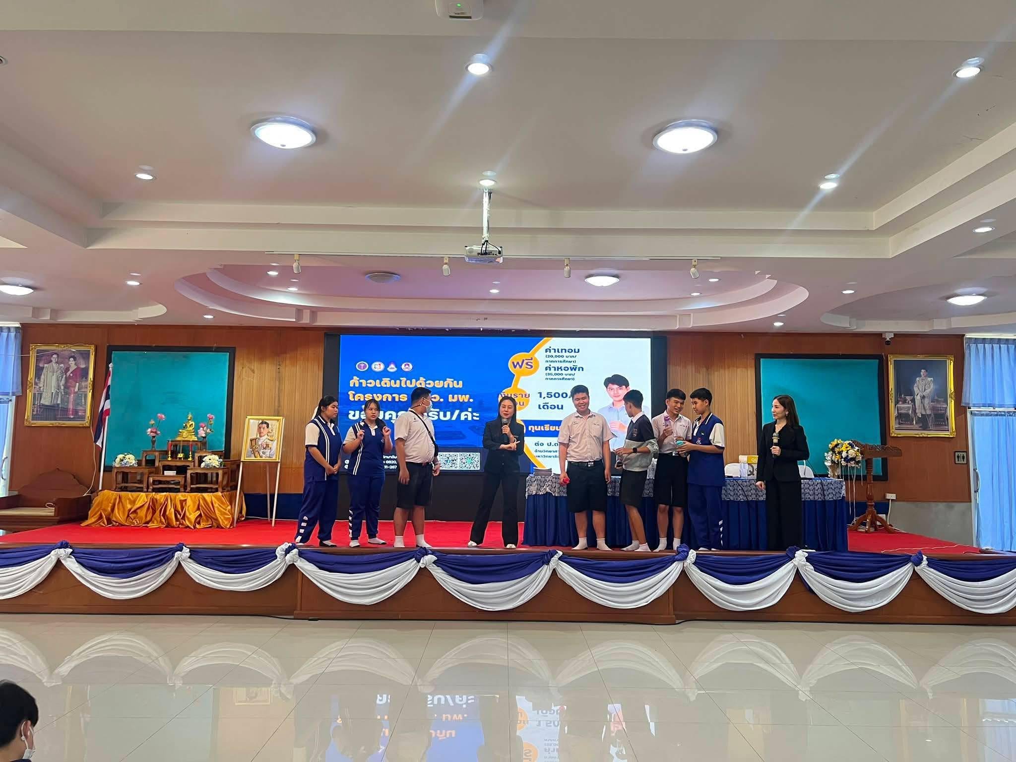 รูปภาพที่ 5