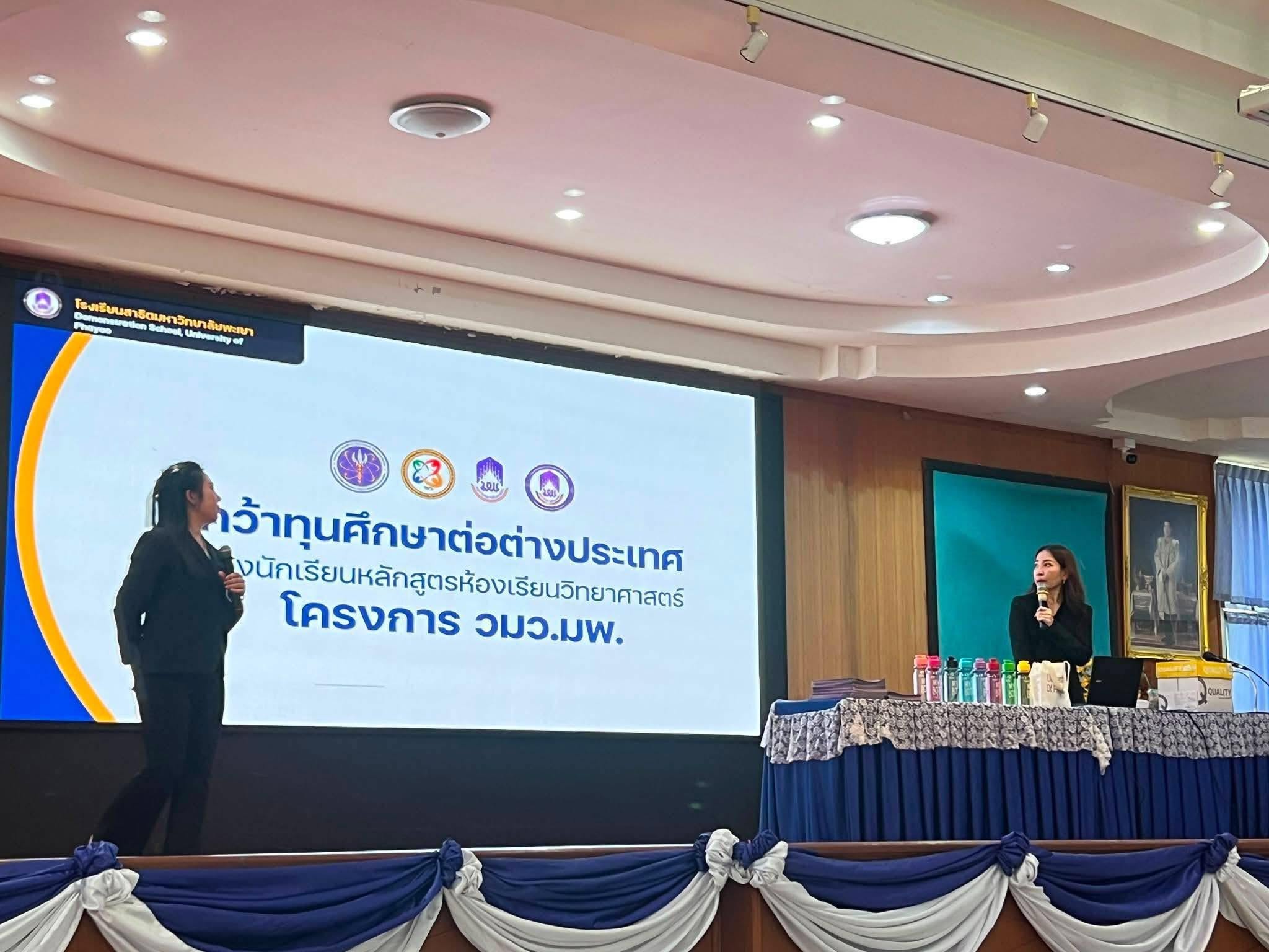 รูปภาพที่ 10