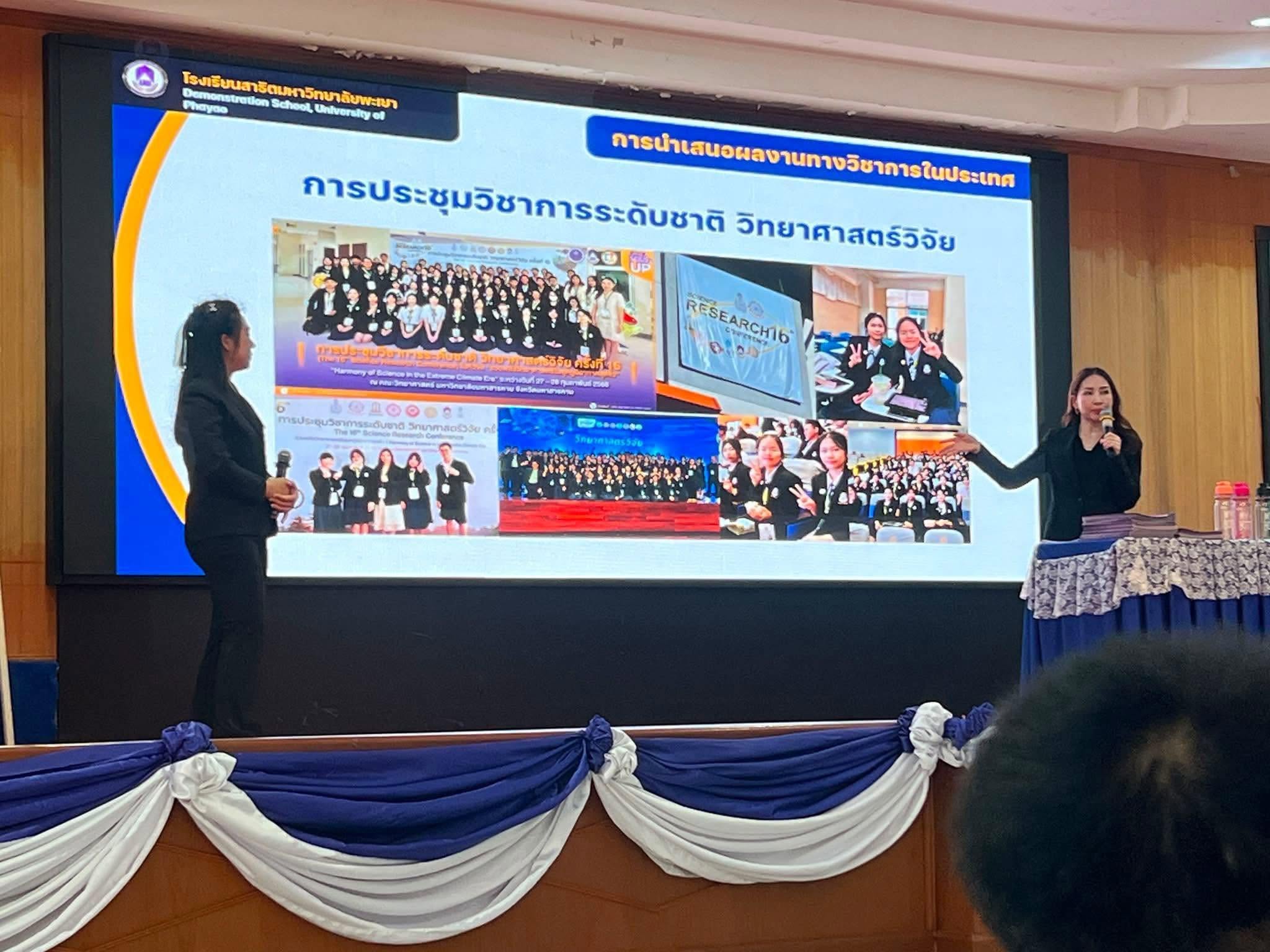 รูปภาพที่ 12