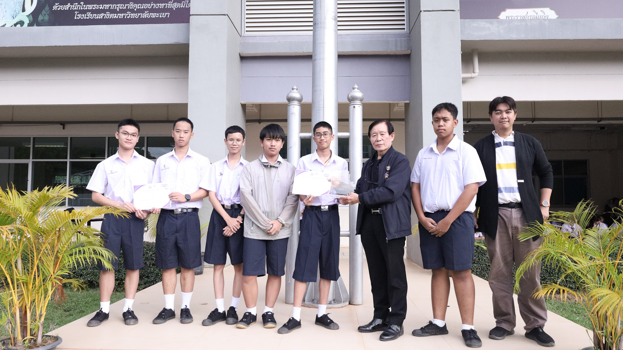 รูปภาพที่ 4