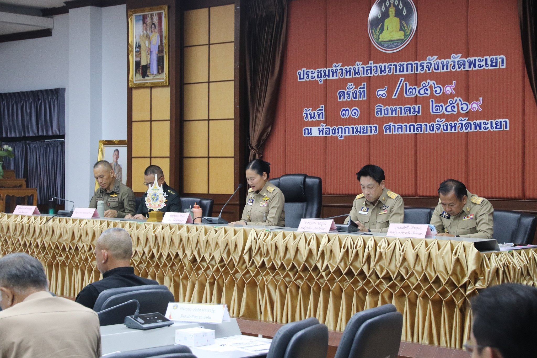 รูปภาพที่ 3