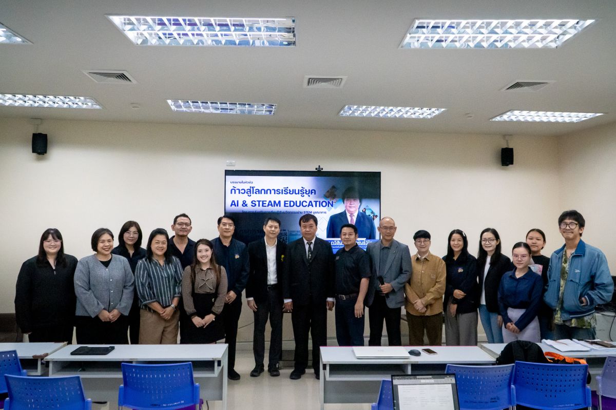 โรงเรียนสาธิต มพ. ยกระดับศักยภาพอาจารย์สู่ยุค AI & STEAM Education พัฒนานวัตกรรมการเรียนรู้เพื่อผู้เรียนแห่งอนาคต