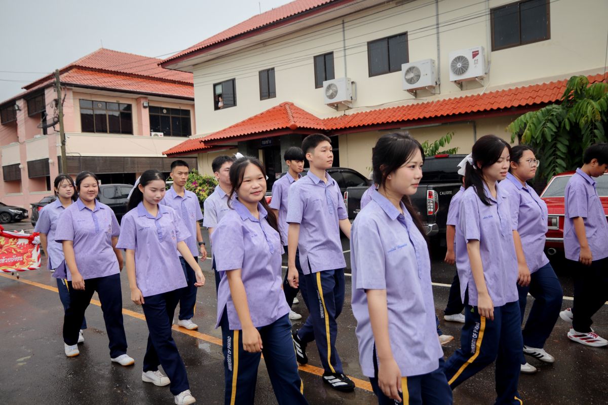 รูปภาพที่ 28